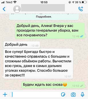 Отзыв