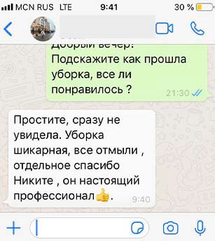 Отзыв